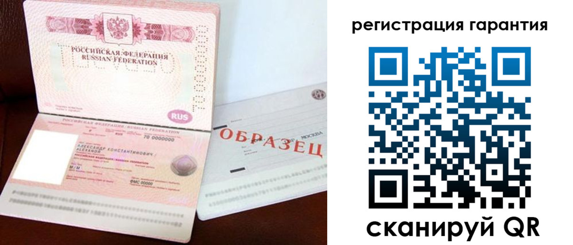 временная регистрация адрес в Инте