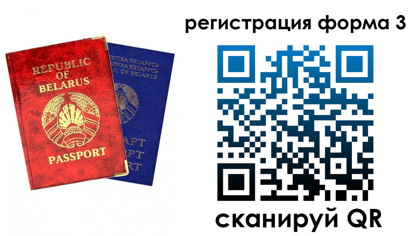 прописка регистрация в Инте
