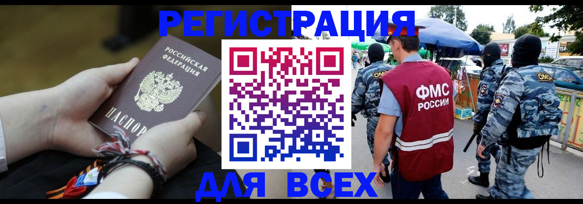 форма 3 в Инте